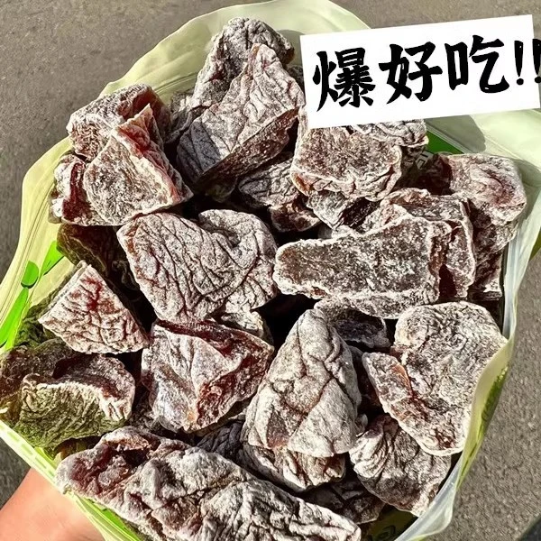 【无核话梅粒】酸甜无核话梅肉酸梅干解馋果干果脯蜜饯零食-FLY