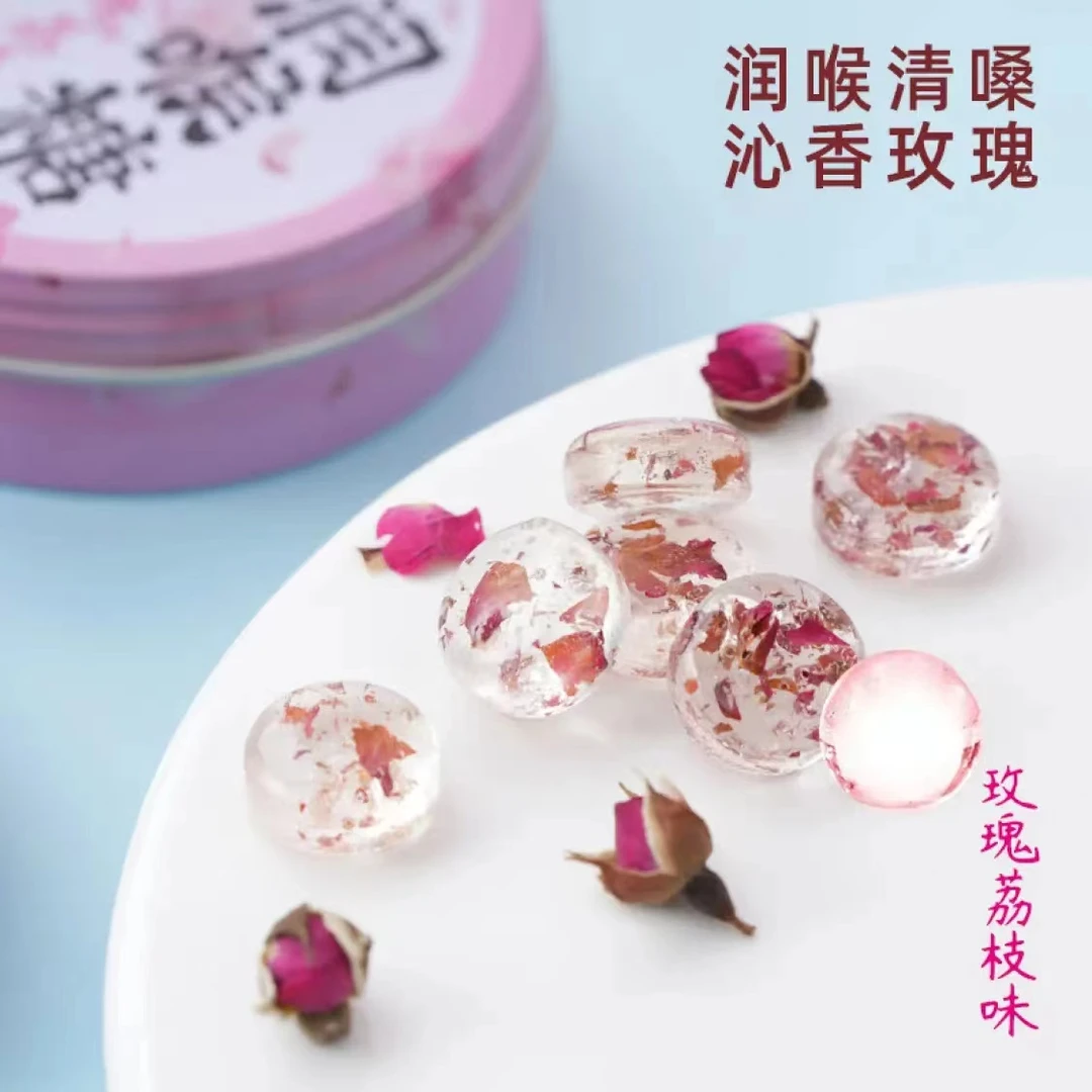 花香润喉糖桂花蜂蜜花瓣糖玫瑰荔枝优质零食FSF