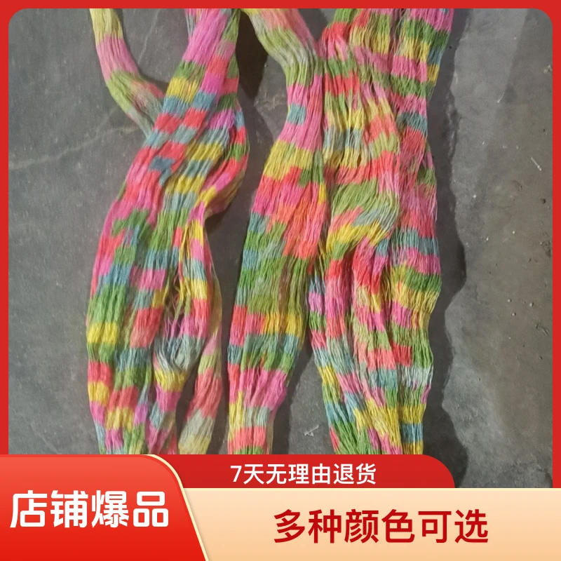 厂家直销五彩大力马撒网，4指网眼4米高全网8斤。高品质可选颜色