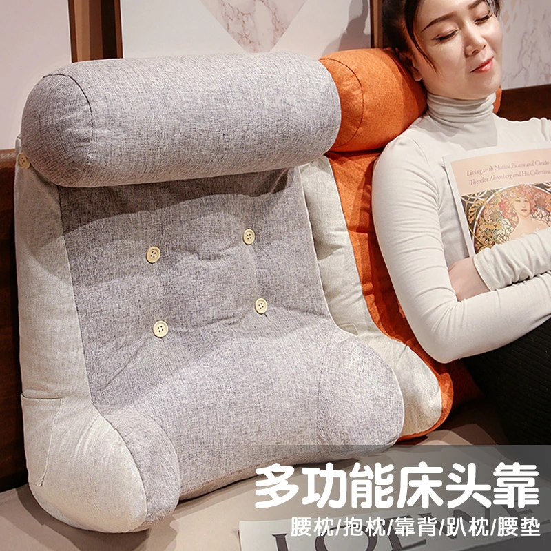 床头靠垫软包靠背床上三角护腰靠背枕榻榻米靠枕可拆洗宿舍大抱枕
