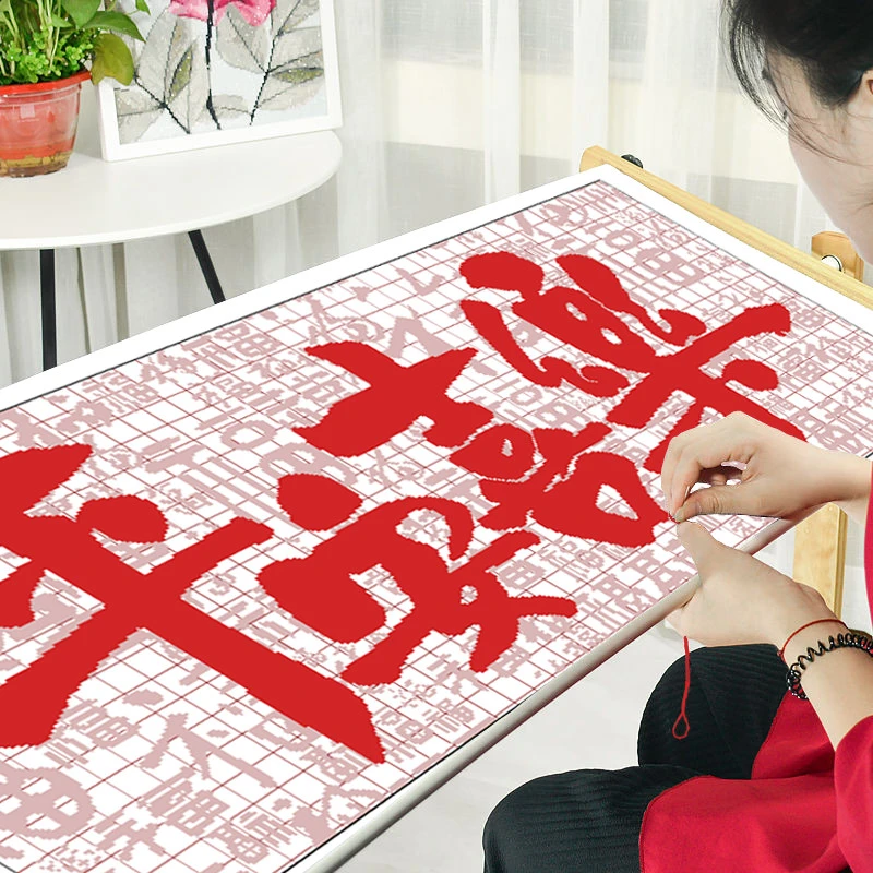 平安喜乐十字绣2025新款线绣自己绣简单小件客厅卧室简单新手手工