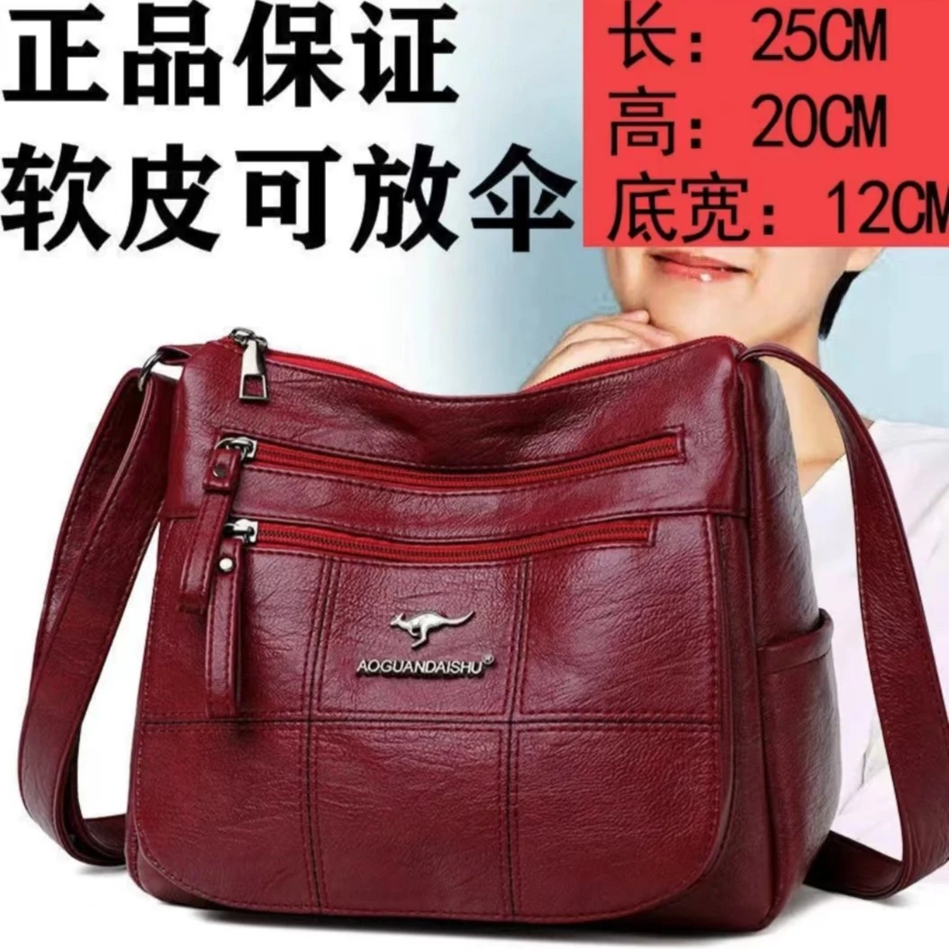 包包女2024新款中年女包真皮质感妈妈包多层大容量pu单肩斜挎包