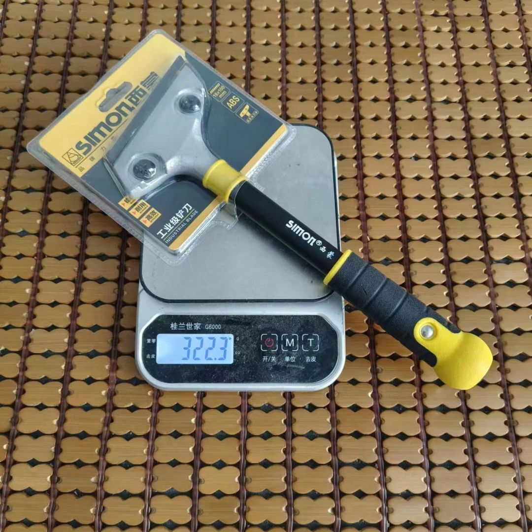 西蒙重型不掉刀片美缝铲刀美缝加强铲刀清缝铲刀清理瓷砖保洁铲刀