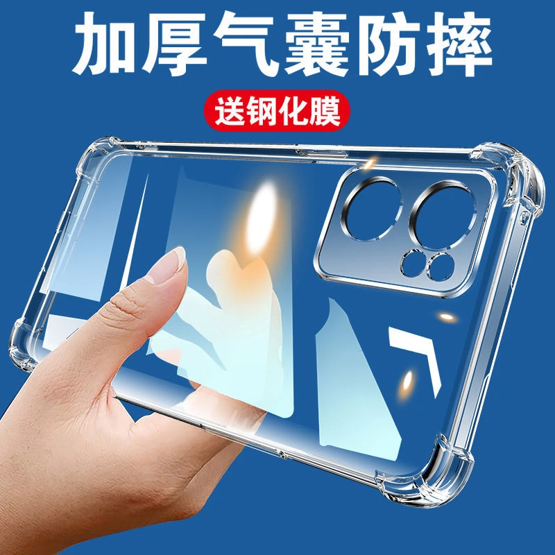 适用OPPOReno7手机壳全包硅胶Reno7Pro透明Reno7SE气囊软壳保护套