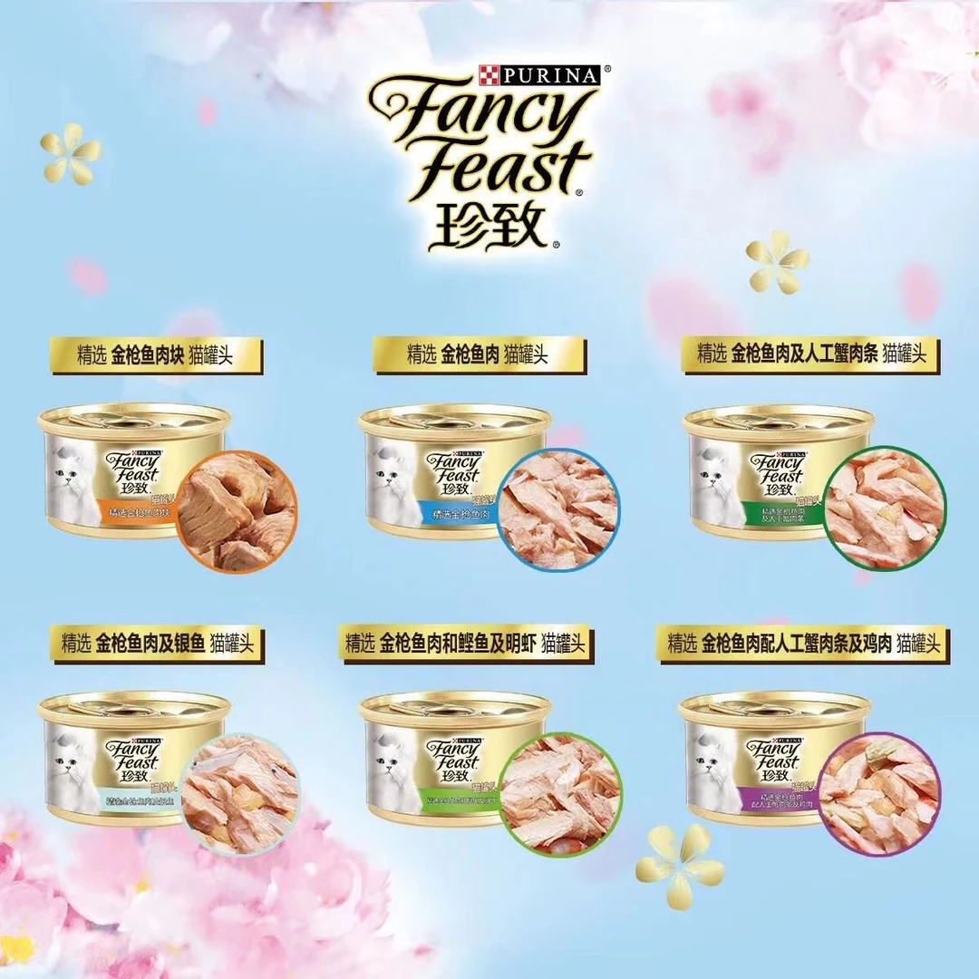 美国珍致猫罐头85克*6罐（25年7月份到期）