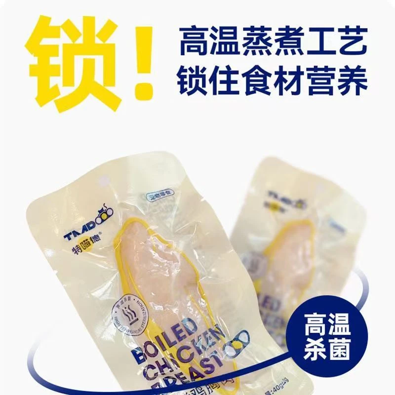 特喵德零食混合装6包