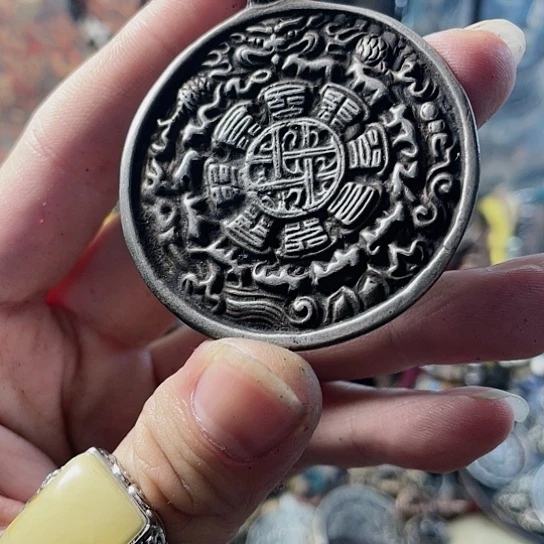 白铜利马铜九宫八卦牌子一个福利出