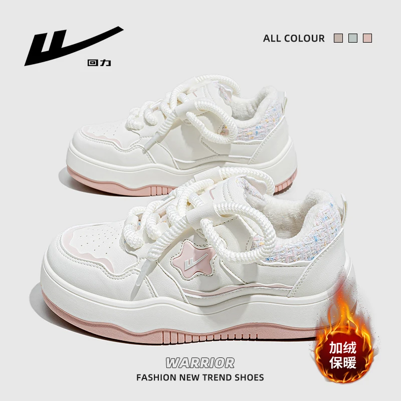 回力加绒加厚星星女鞋2023春季新款小白鞋春季ulzzang厚底板鞋子