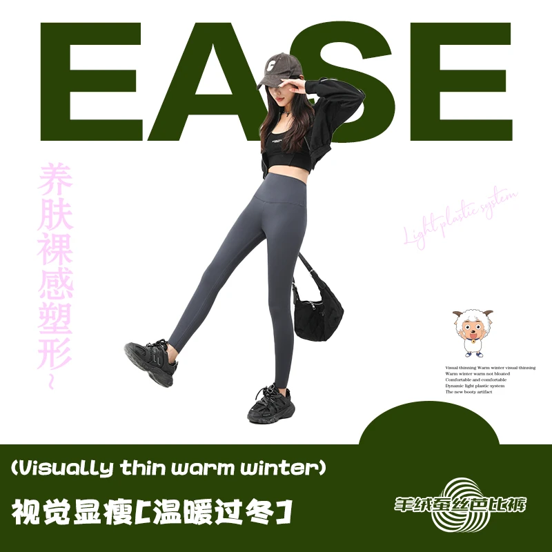 羊绒蚕丝芭比裤女外穿加绒加厚保暖高腰收腹提臀塑身打底裤