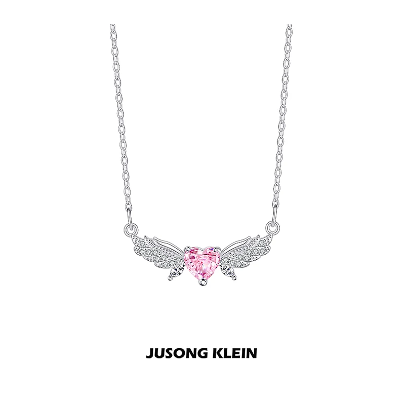 Jusong klein 钛钢项链 时髦好物粉钻爱心项链女天使之心锁骨链