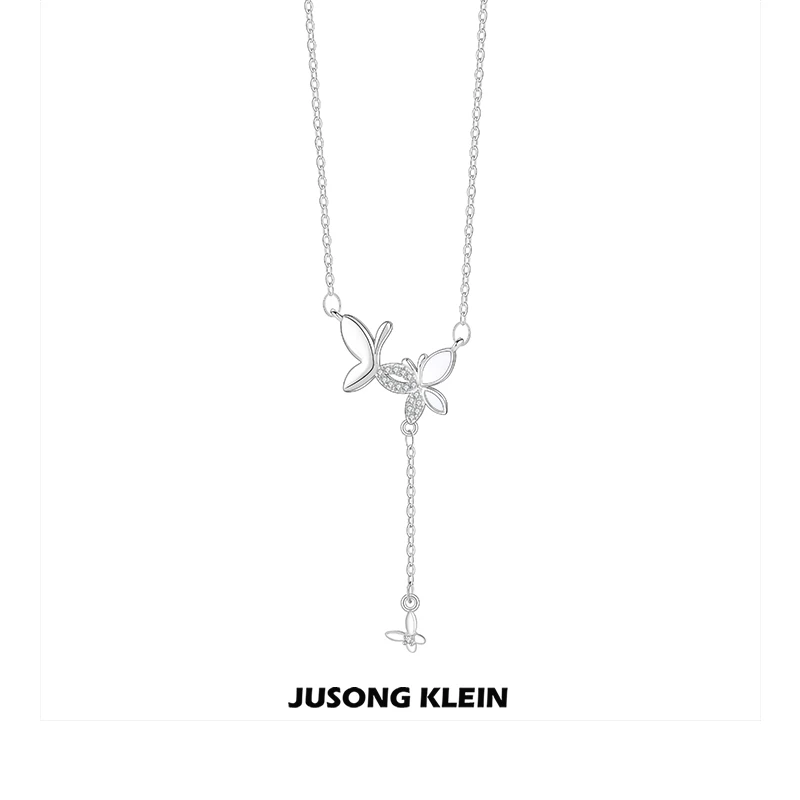 Jusong klein 钛钢项链 闪耀蝴蝶项链气质简约小众锆石流苏锁骨链