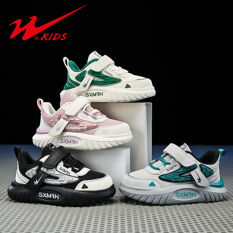 【小罗同学】双星童鞋潮流秋冬季休闲板鞋男女童皮面运动鞋90045