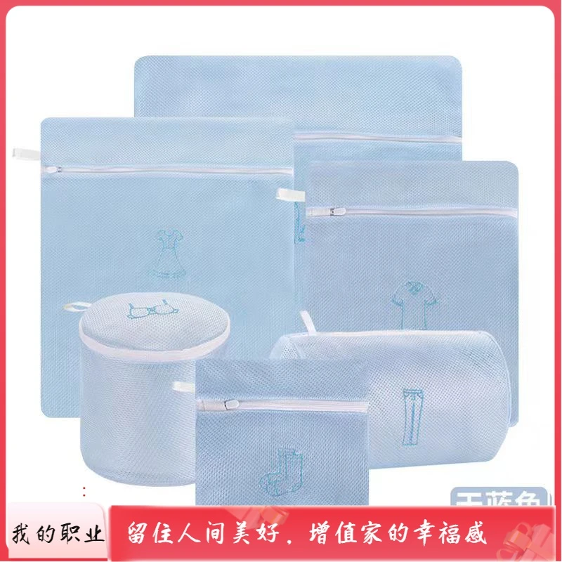 护洗衣袋三明治网布洗衣机专用网袋毛衣服文胸内衣加大号防变形袋