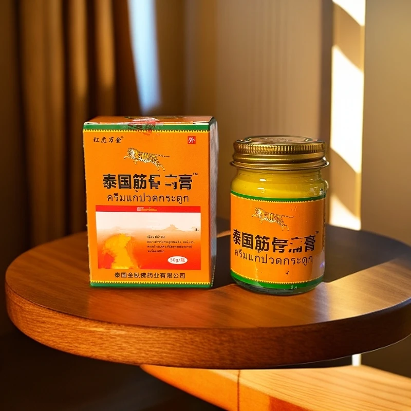 【海口仓】源泰国筋骨追风膏肩周万金肩颈膏50g/瓶外用涂抹舒缓