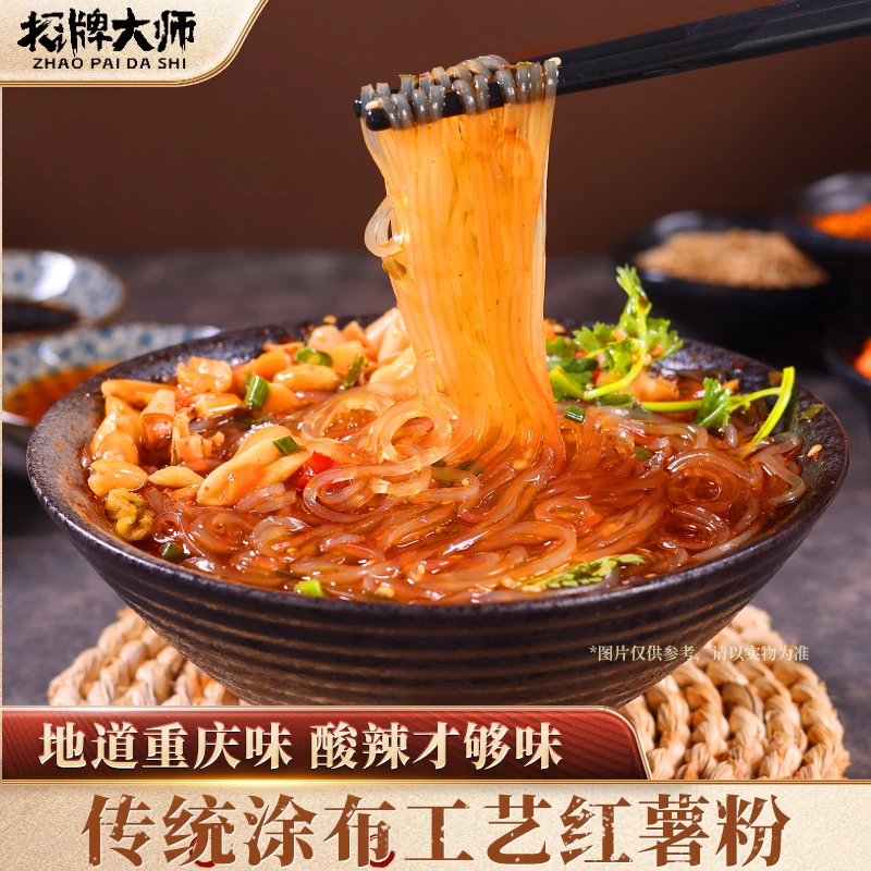招牌大师旗舰店酸辣粉桶装粉丝112g*6桶装