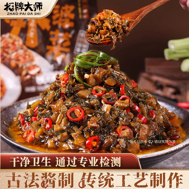 招牌大师外婆菜152g*3包装香辣爽脆开胃下饭菜-DR