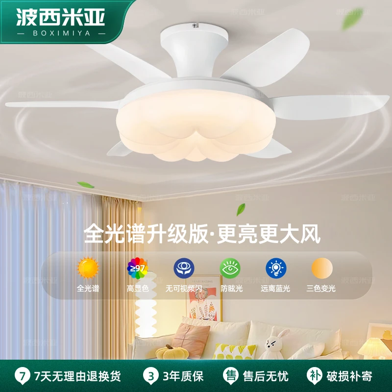 波西米亚全光谱风扇灯吊扇灯餐厅主卧室吸顶灯客厅一体吊灯静音
