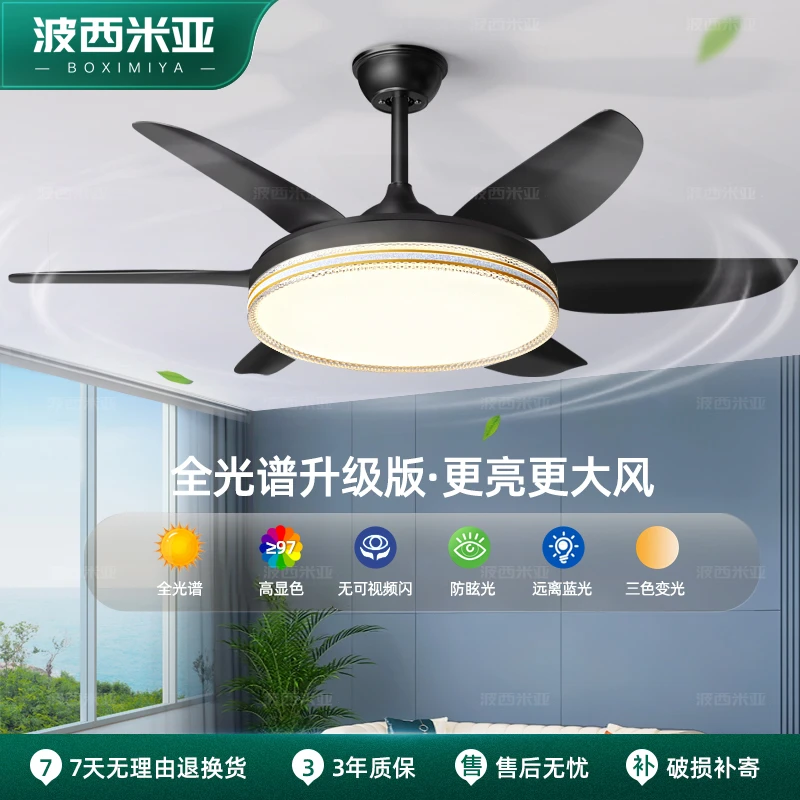 波西米亚款全光谱客厅餐厅吊扇灯一体吊灯大风家用中山灯具风扇灯