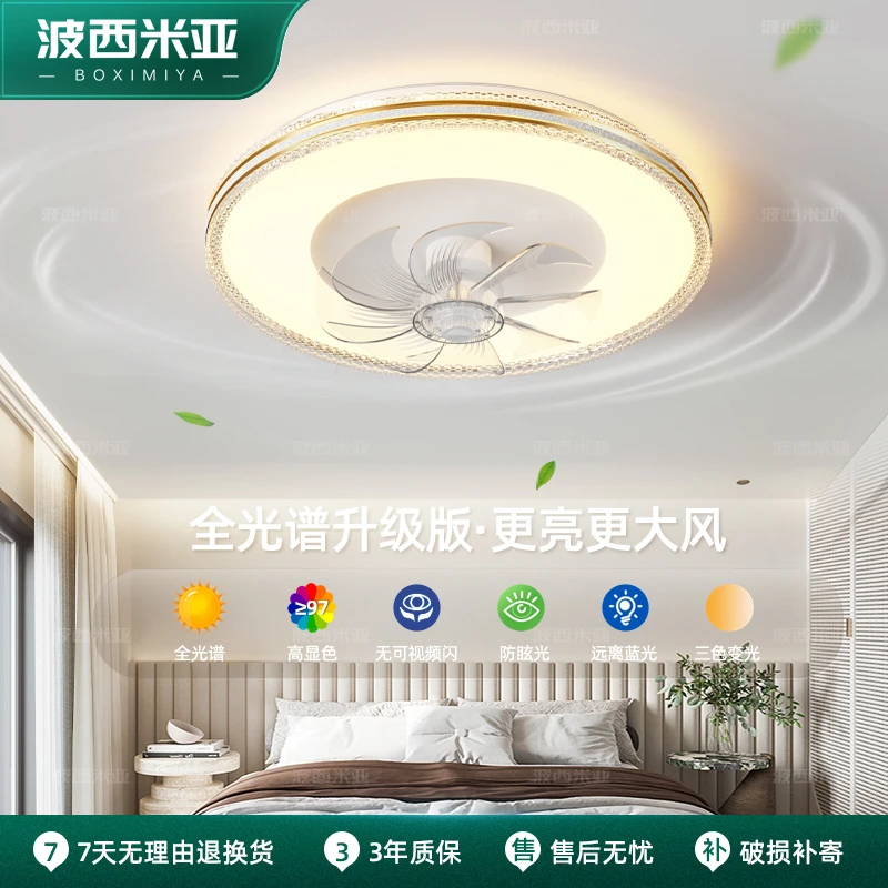 波西米亚适合年轻人主卧风扇灯360°摇头电扇灯家用现代轻奢吸顶灯