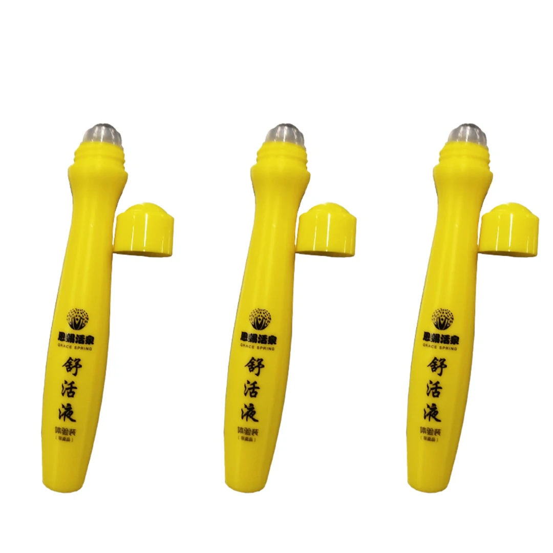 恩赐活泉（体验装）