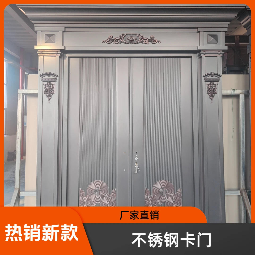 厂家不锈钢别墅家用设计耐用防盗门入户门2025新款防盗门入户门