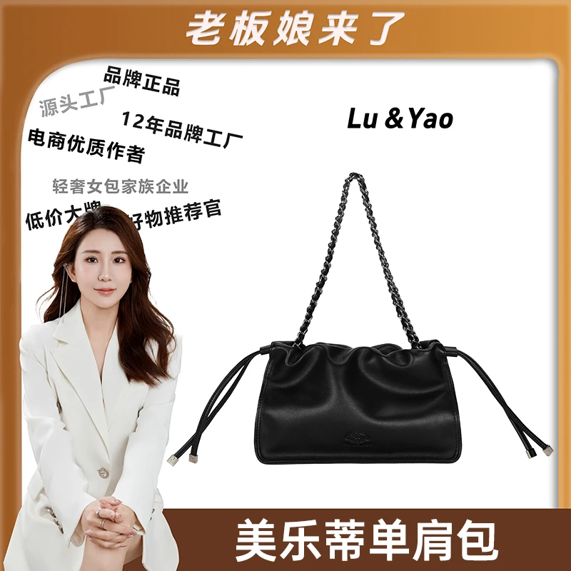 【路遥定制】麦斯卡三丽鸥单肩包小众手机包高级质感KHF41037-MM