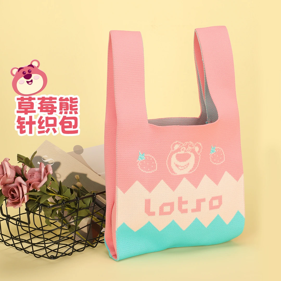 麦斯卡草莓熊联名针织包户外时尚大号卡通ins日式休闲针织手提袋