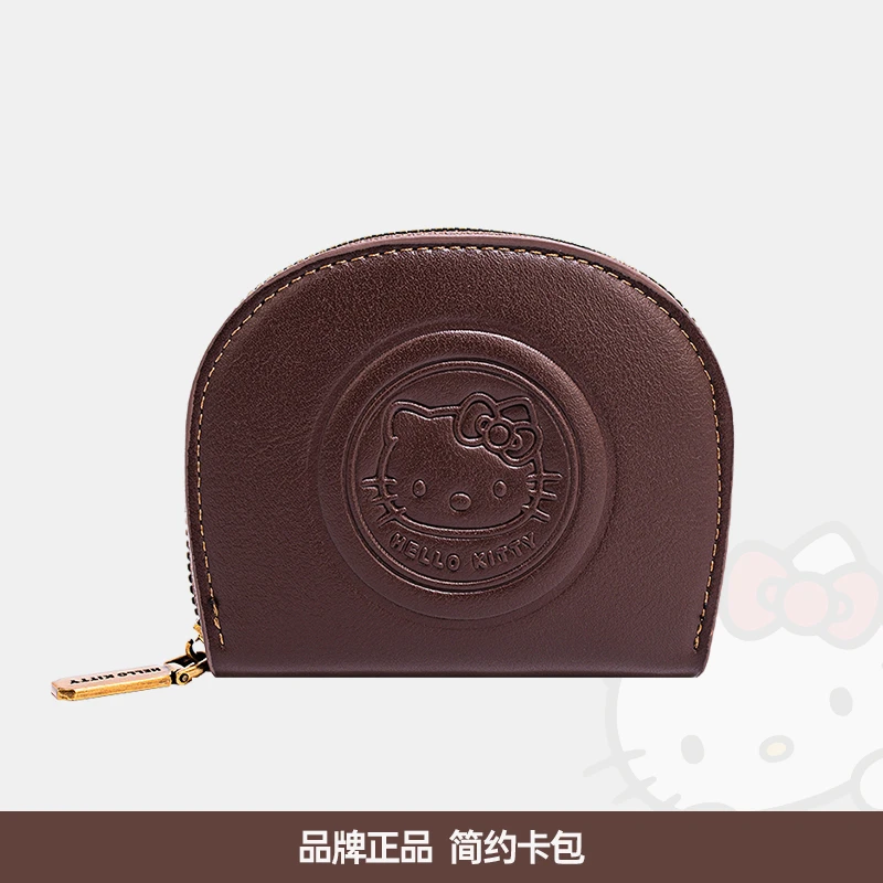 麦斯卡凯蒂猫复古钱包女款小卡包证件包零钱包零钱收纳包简约卡包