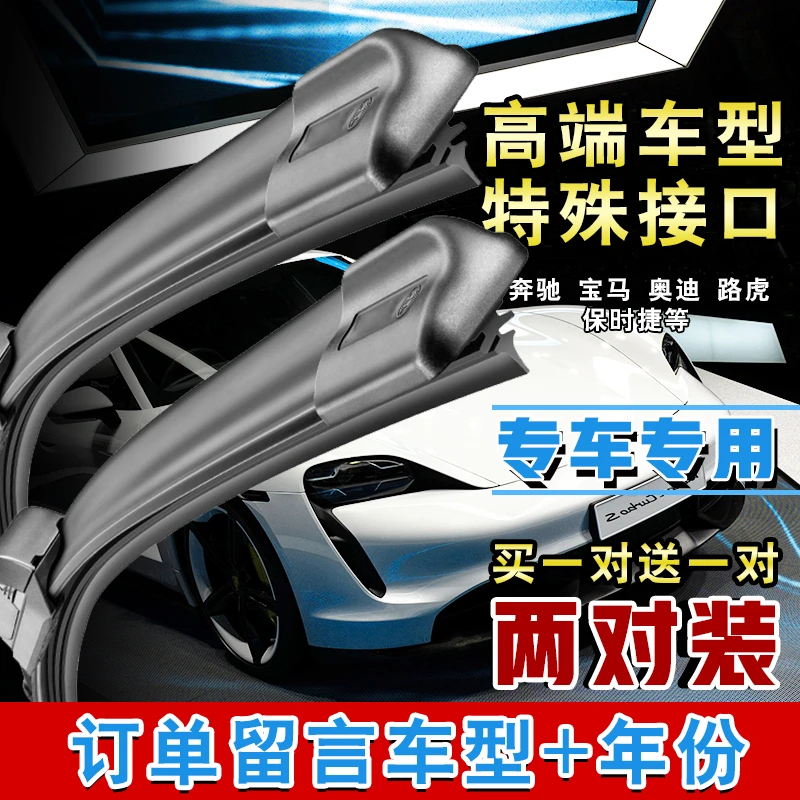 奔驰、宝马、奥迪、路虎、保时捷等高端车型特殊专车专用接口链接