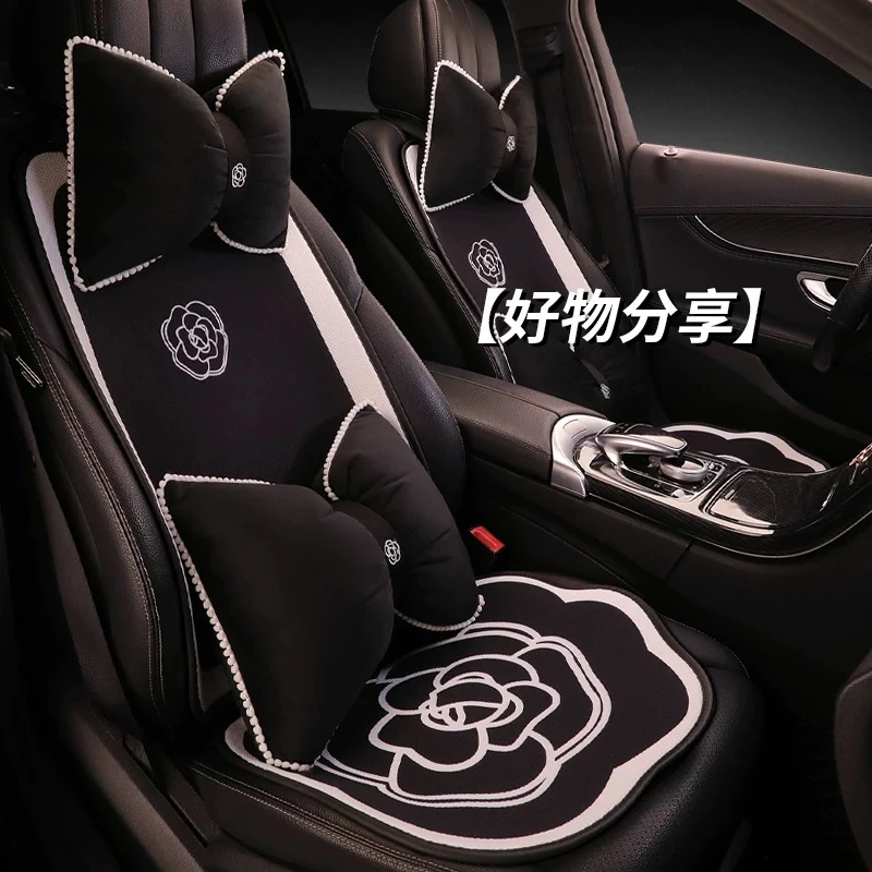 新款小香风汽车坐垫四季通用座垫山茶花简约款女生汽车座椅垫高级