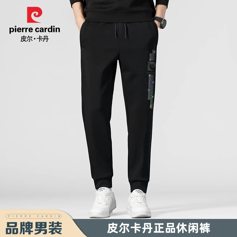 皮尔卡丹正品秋冬百搭男士弹力卫裤商务时尚男装柔软束脚长裤P206