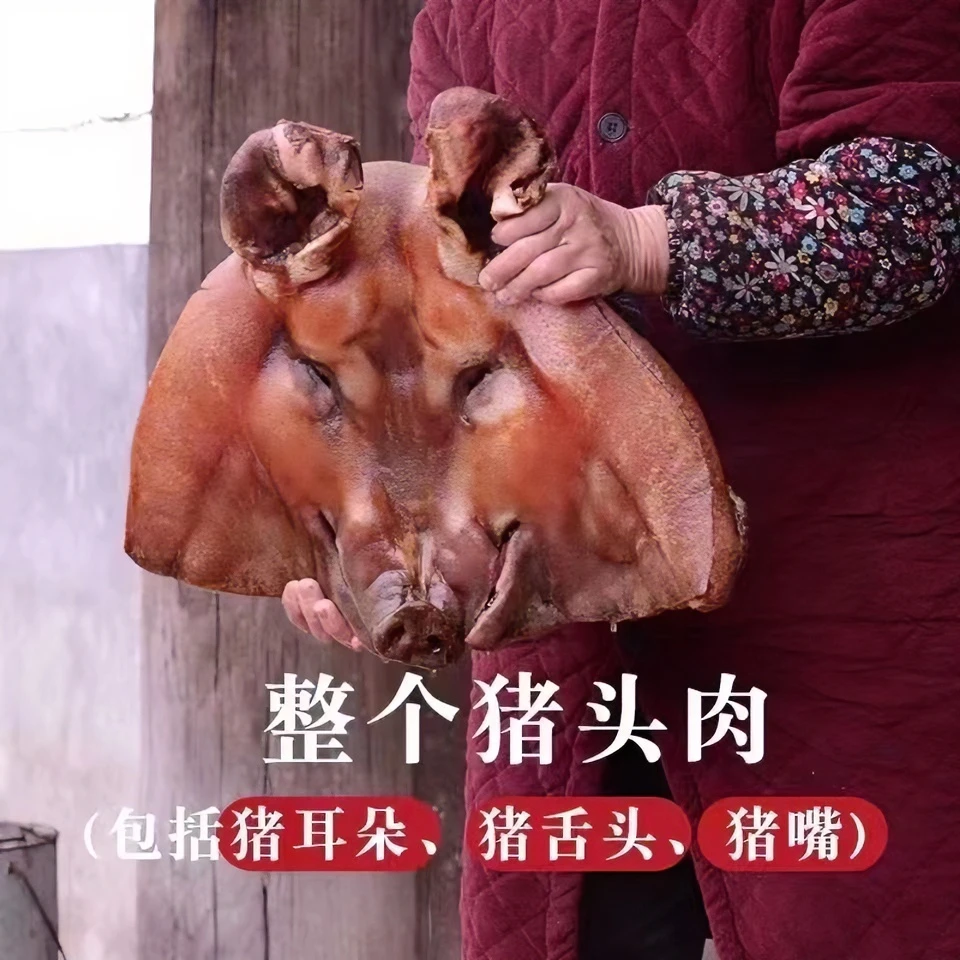 恩施土家新鲜柴火腊肉猪头肥肉猪内脏农家烟熏味营养美味现场挑选
