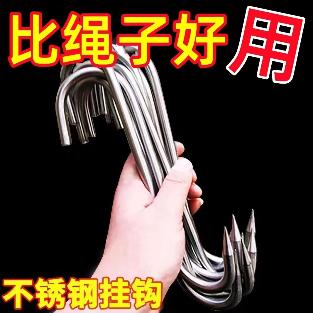 晒鱼干钩子挂腊肉钩晒香肠钩不锈钢S型尖头咸肉挂钩厨房用品烤鸭
