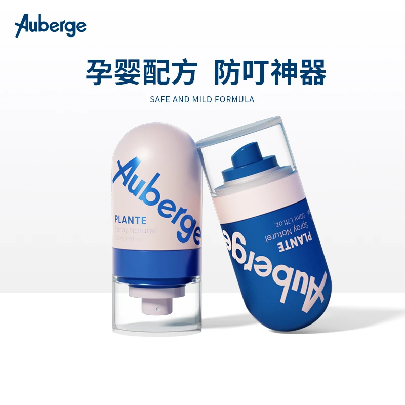 【主播推荐】Auberge驱蚊喷雾 防蚊液户外夏季防叮防蚊液母婴可用
