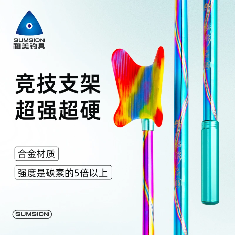 和美钓具鳞飞【炮台鱼竿支架】黑坑竞技竿架通用钓箱自动回弹支架杆