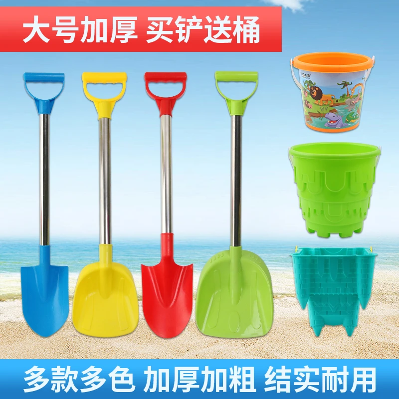 铲子玩沙玩具桶套装沙滩小孩宝宝户外赶挖土工具大号加厚挖沙子