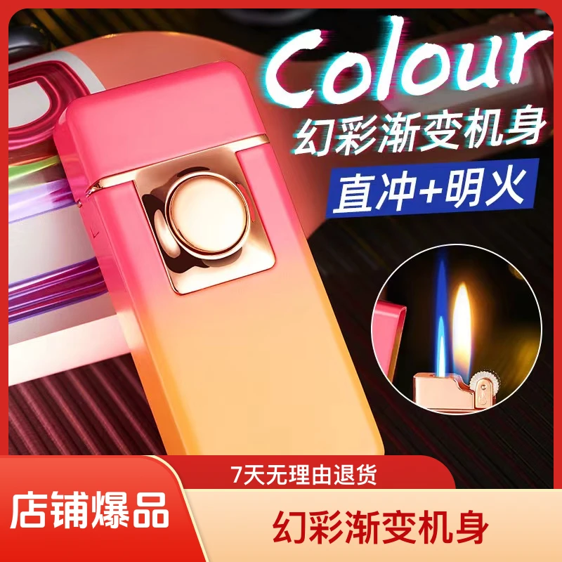 金属打火机高颜值砂轮双焰切换个性网红创意高颜值透明蓝灯气窗