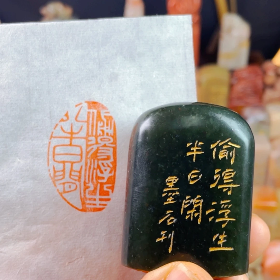【闪购商品】书法墨*