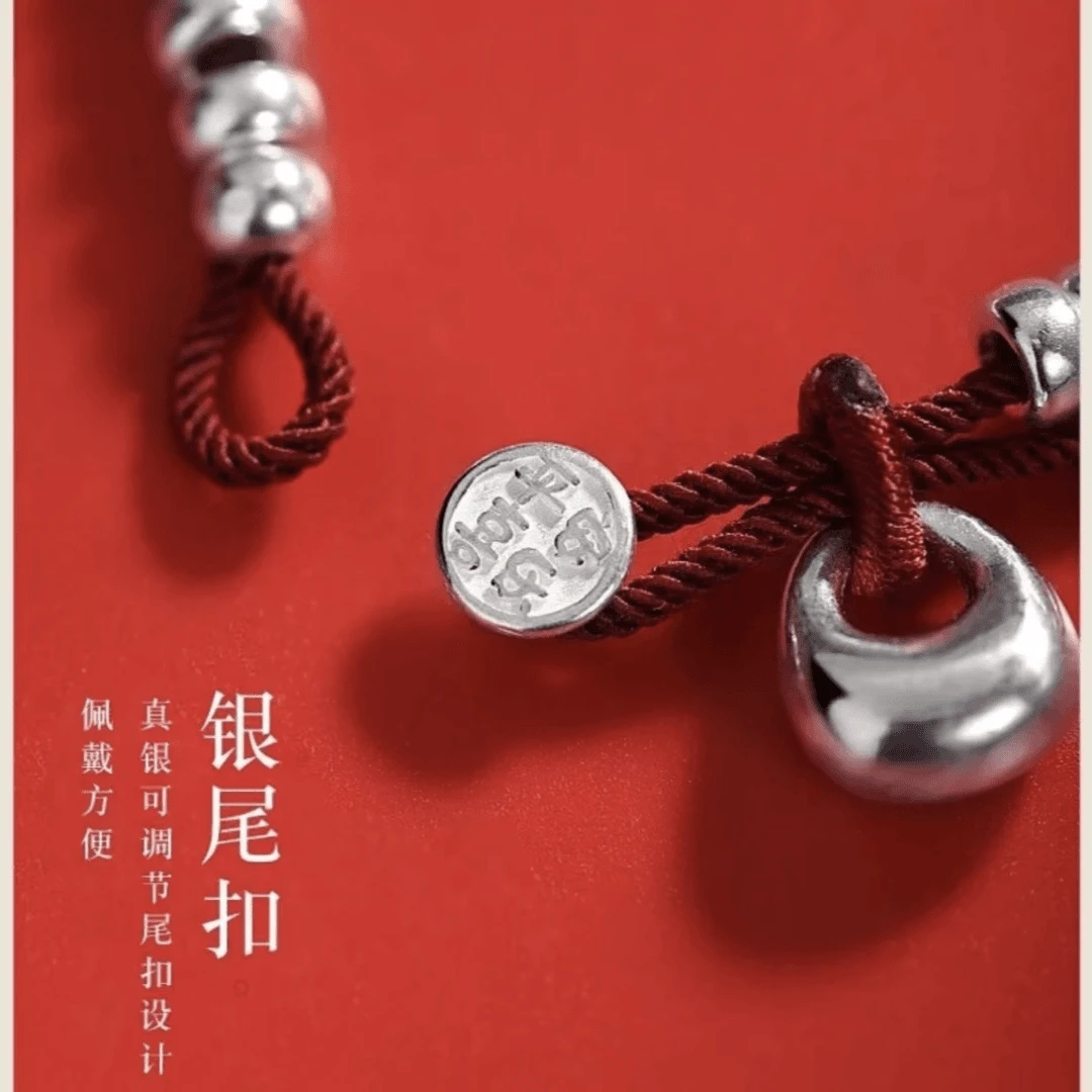 足银手链 足银手链 37克红盘缠手链男女款本命年碎银子