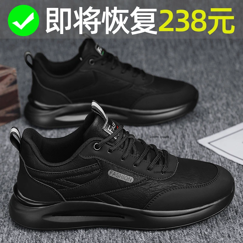 耐克2023新款秋季黑色鞋子男款防水运动鞋男士工作休闲鞋防滑男鞋