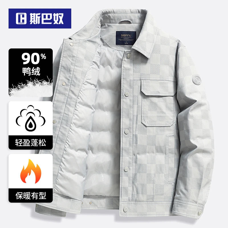 斯巴奴轻薄格子羽绒服男短款2025冬季新款翻领保暖男装夹克外套潮