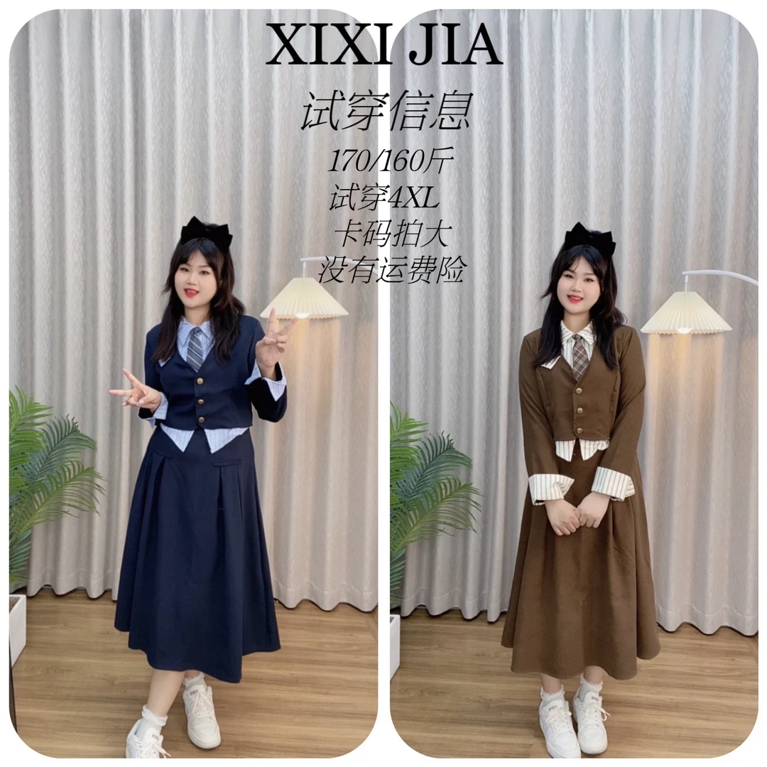 【XIXIJIA】〔校园女神〕学院风套装女气质假两件长袖百褶半身长裙