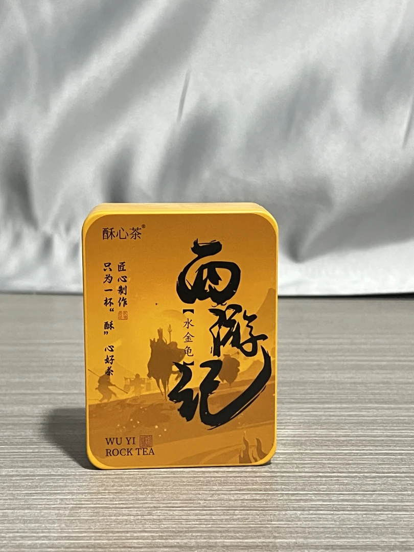 【Supposed】 酥心茶 西游记 水金龟 （9g*1泡）