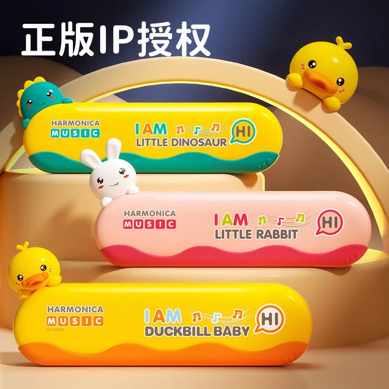 可水洗儿童玩具口琴0-3岁玩具吹奏乐器喇叭孩子口风琴儿童幼儿园
