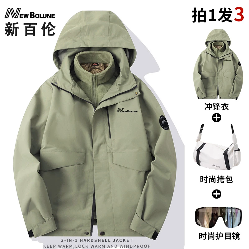 新百伦冲锋衣男款爆款2024新款正品白色防风防水三合一女款户外套