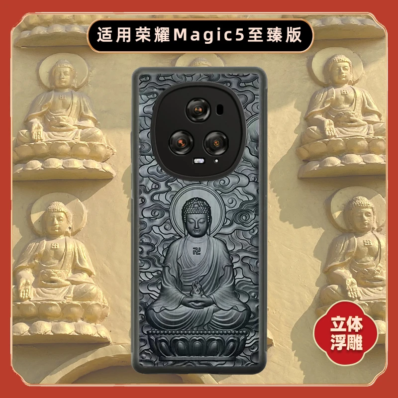 magic5至臻版手机壳手机套新款立体硅胶艺术电镀手机外壳保护套女