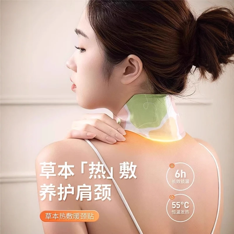 暖颈贴艾草温灸蒸汽发热舒缓颈椎专用热敷护肩护颈艾灸贴护颈神器