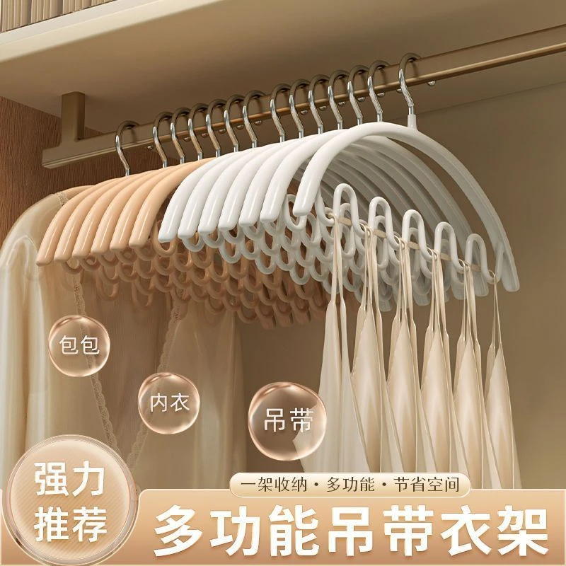 波浪衣架多功能不锈钢家用防滑无痕挂内衣撑子收纳神器挂吊带衣架