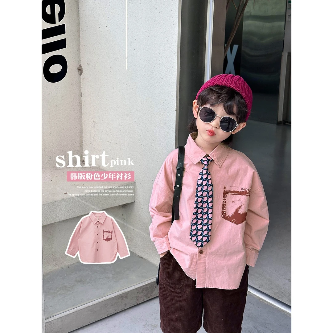 儿童长袖衬衫男童春新款春季上衣少年秋装韩版帅气洋气衬衣暖男粉