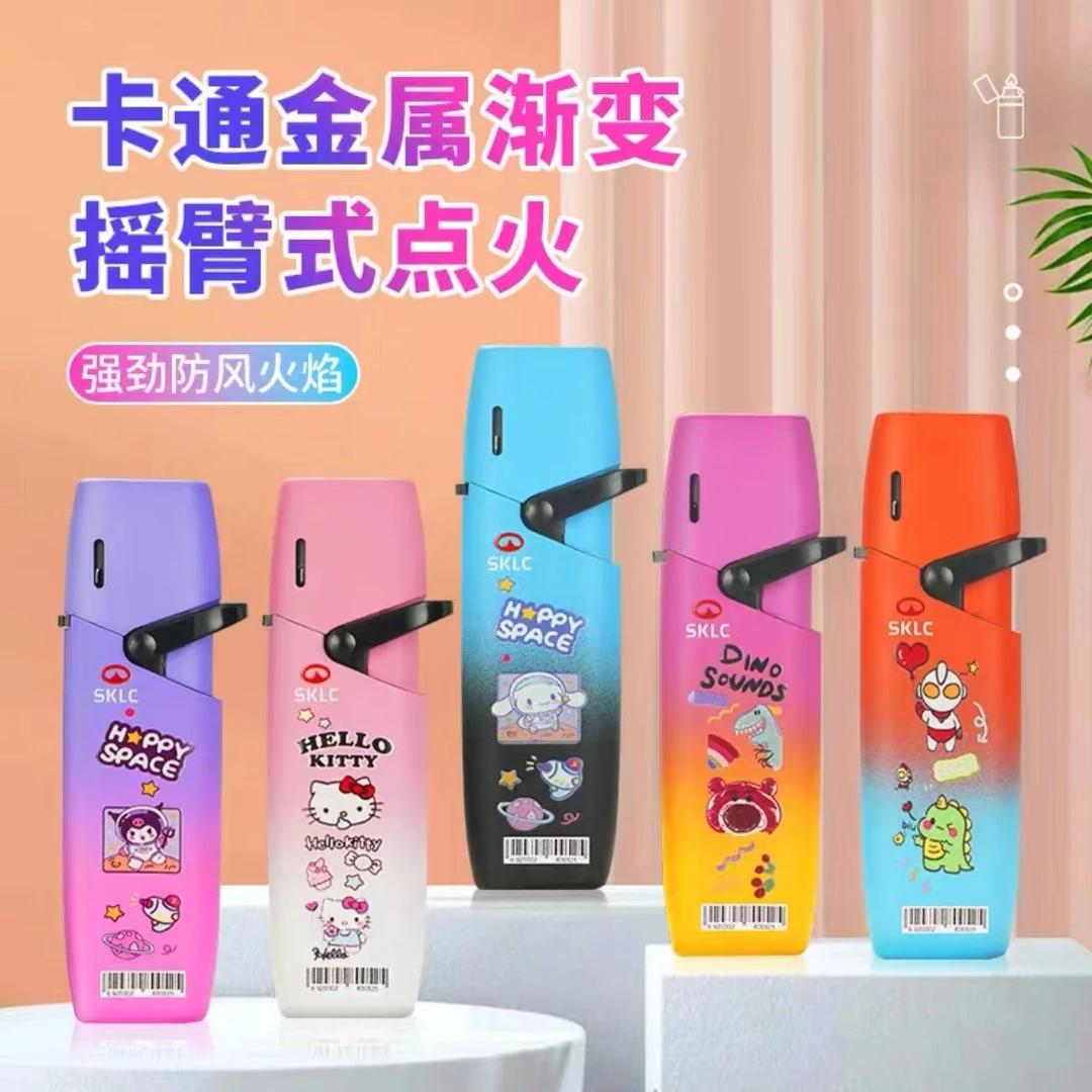 金属加厚打火机铁壳摇臂高颜值彩印卡通直冲感应女生个性便携定制